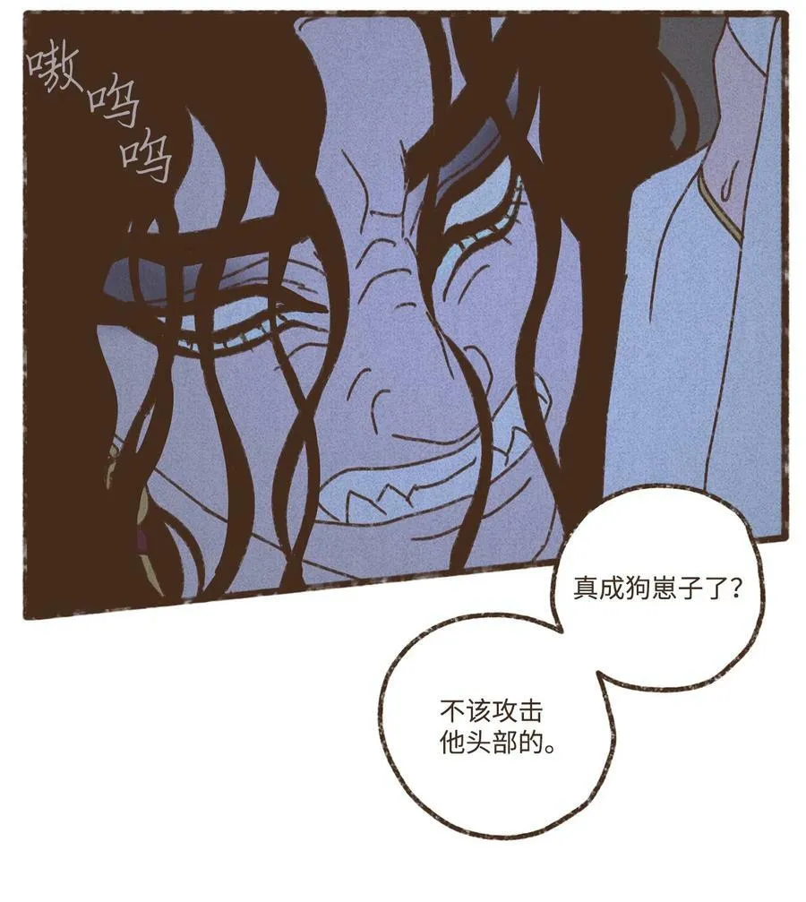 133 战事惨烈 第4页