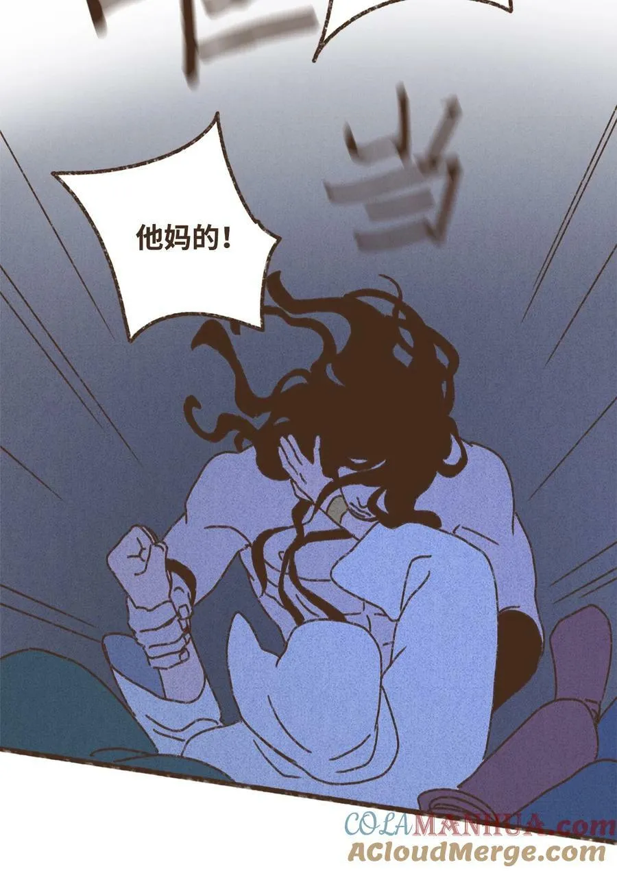 133 战事惨烈 第17页