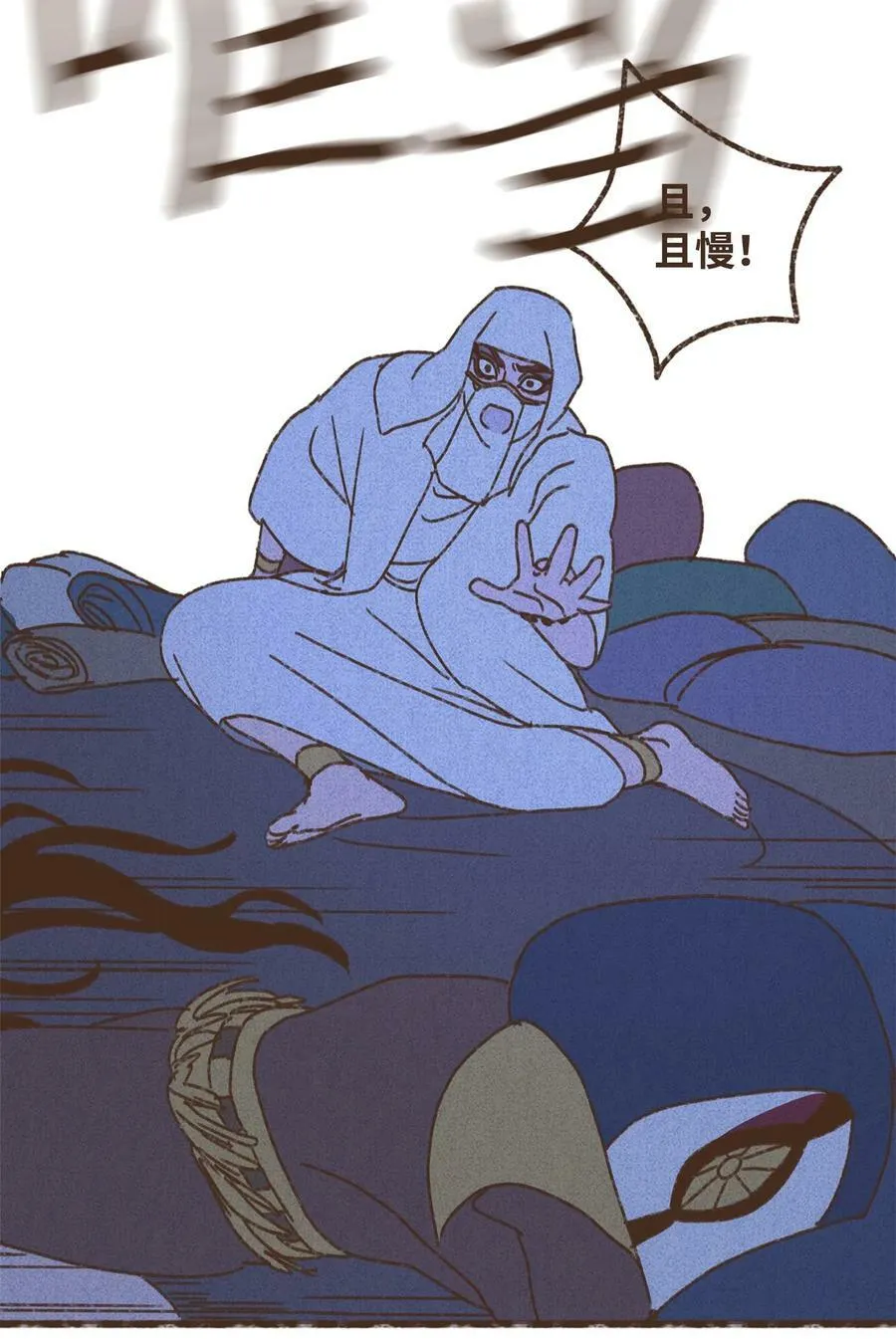 133 战事惨烈 第20页