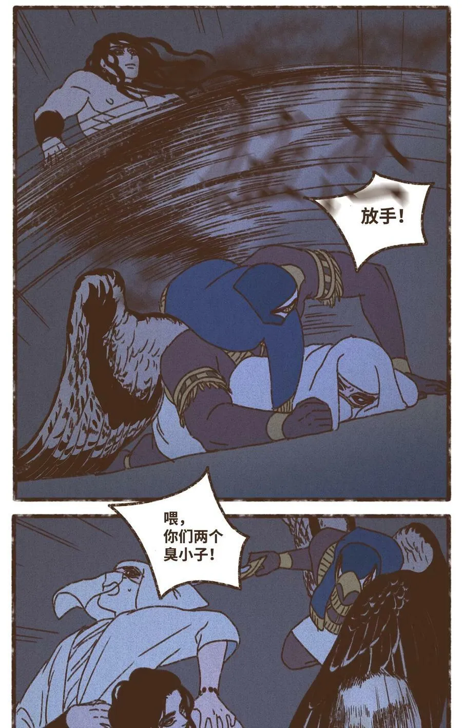 133 战事惨烈 第28页