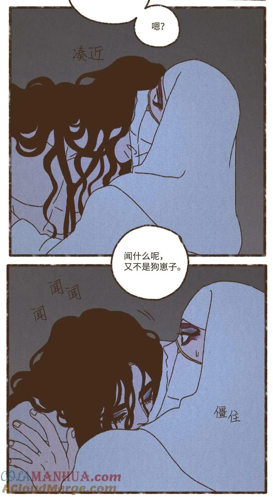 133 战事惨烈 第3页