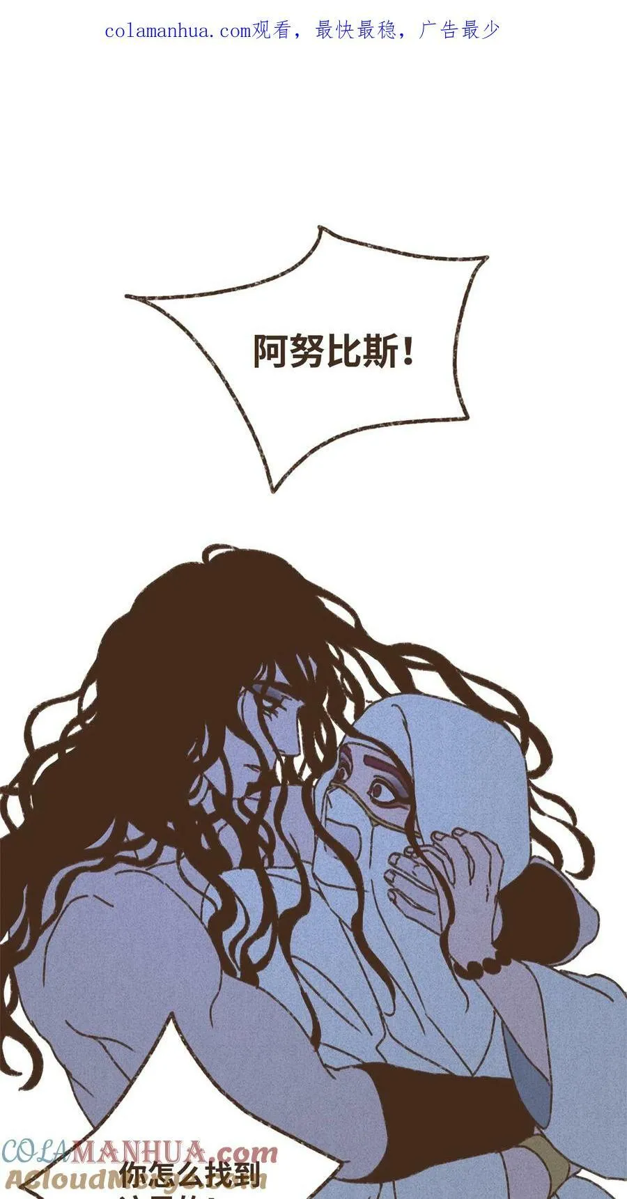 133 战事惨烈 第1页