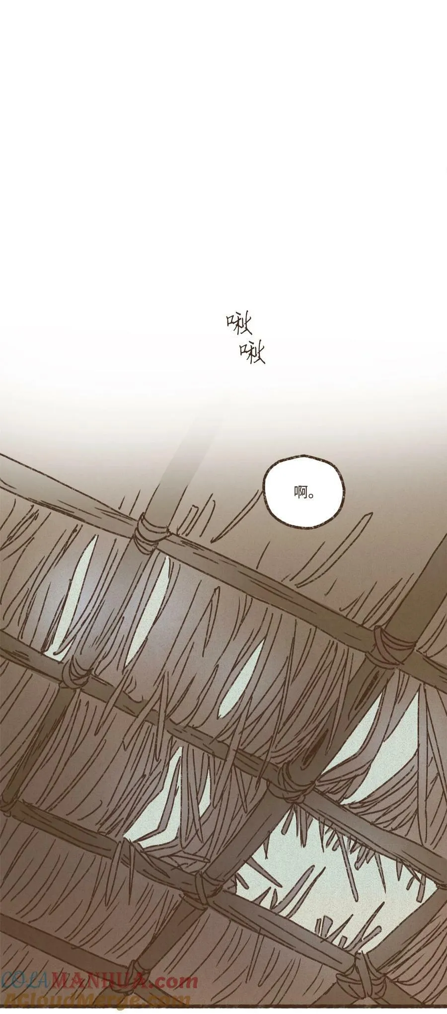 133 战事惨烈 第35页