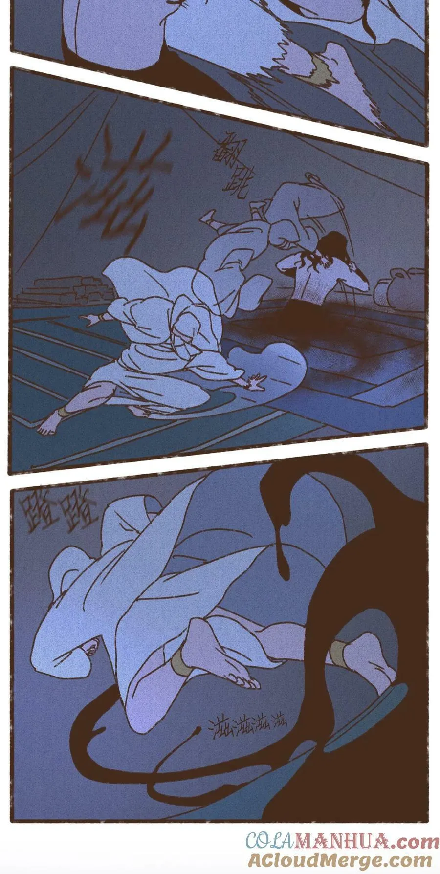 133 战事惨烈 第9页