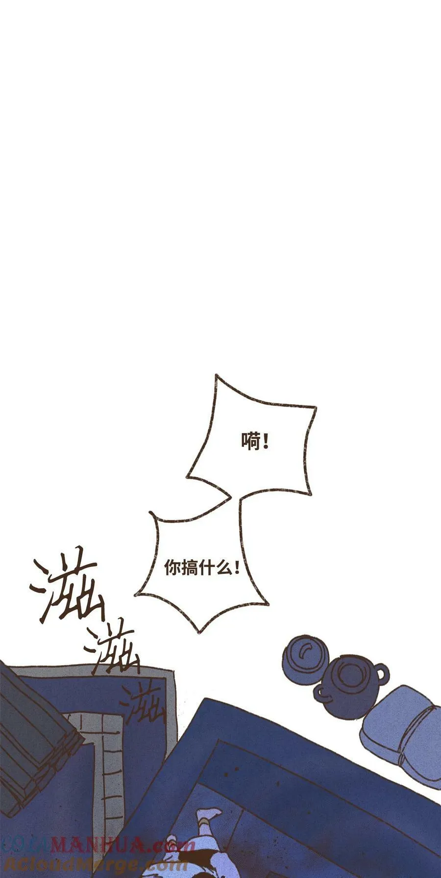 133 战事惨烈 第7页