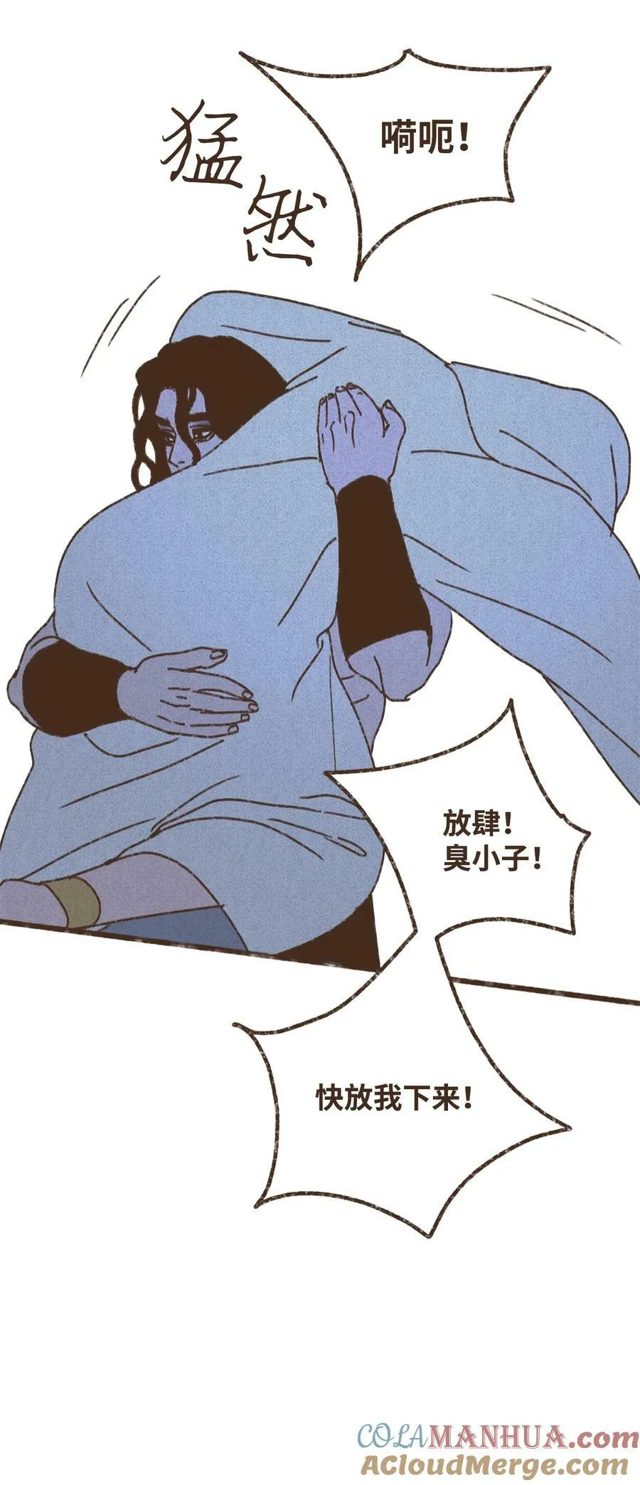 133 战事惨烈 第5页