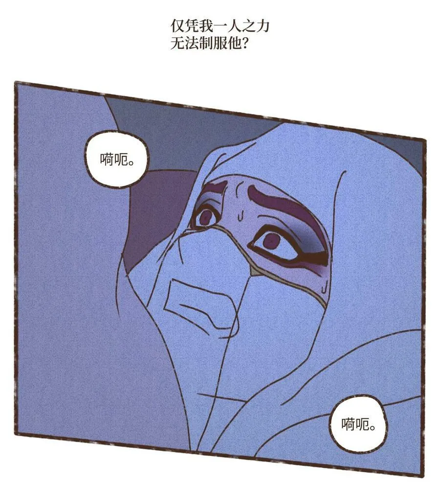 133 战事惨烈 第18页