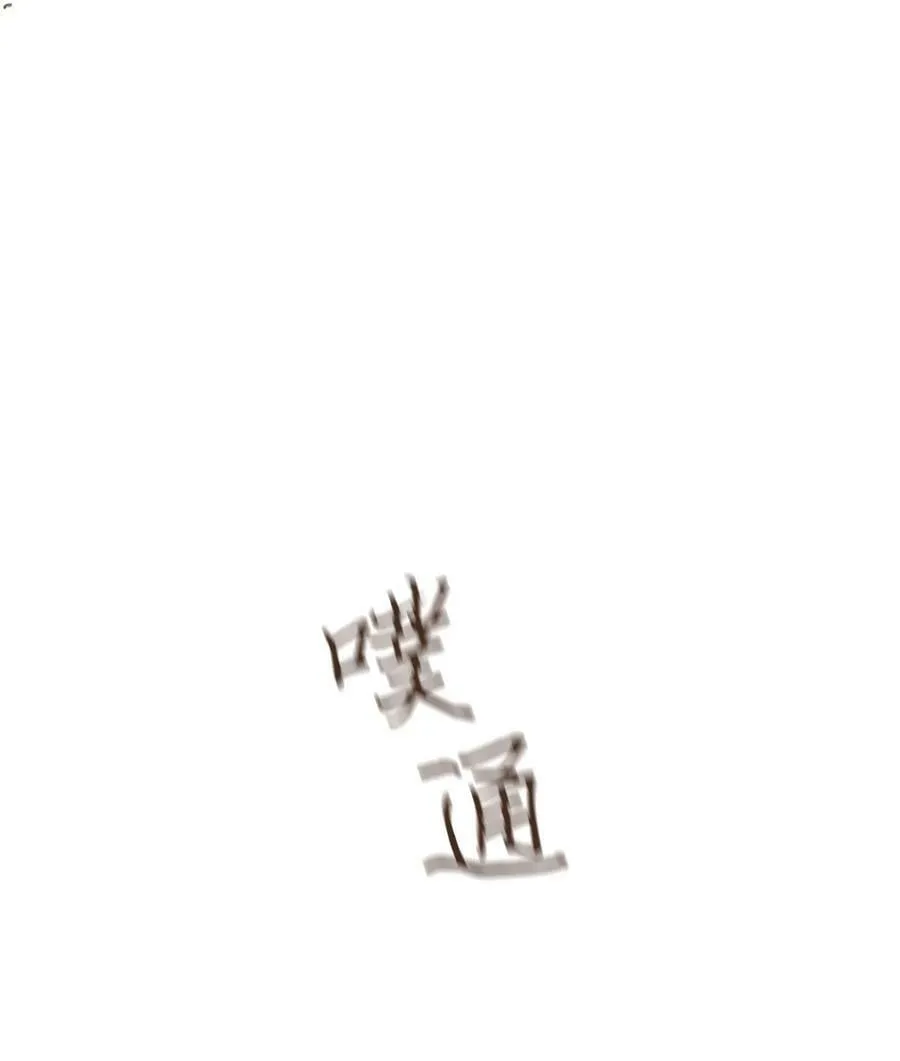 133 战事惨烈 第32页
