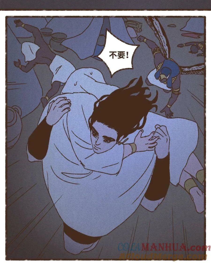 133 战事惨烈 第27页