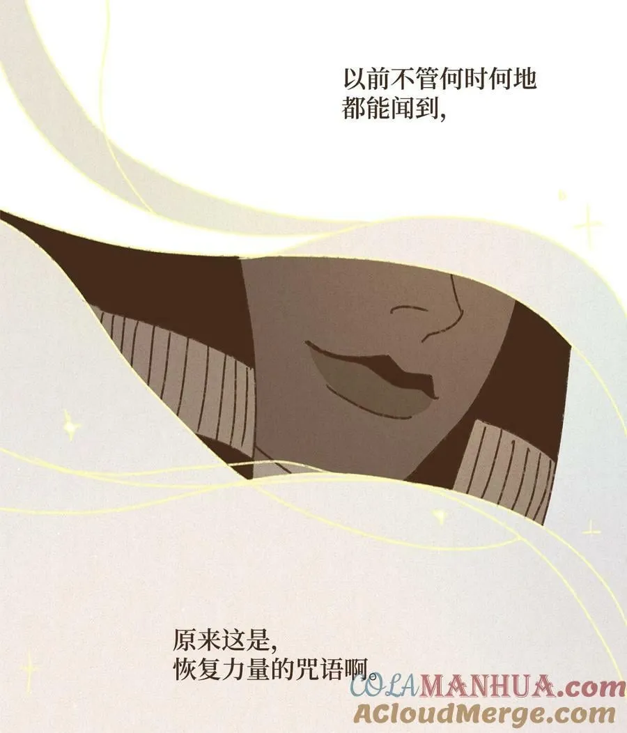 134 我比他更年幼 第11页