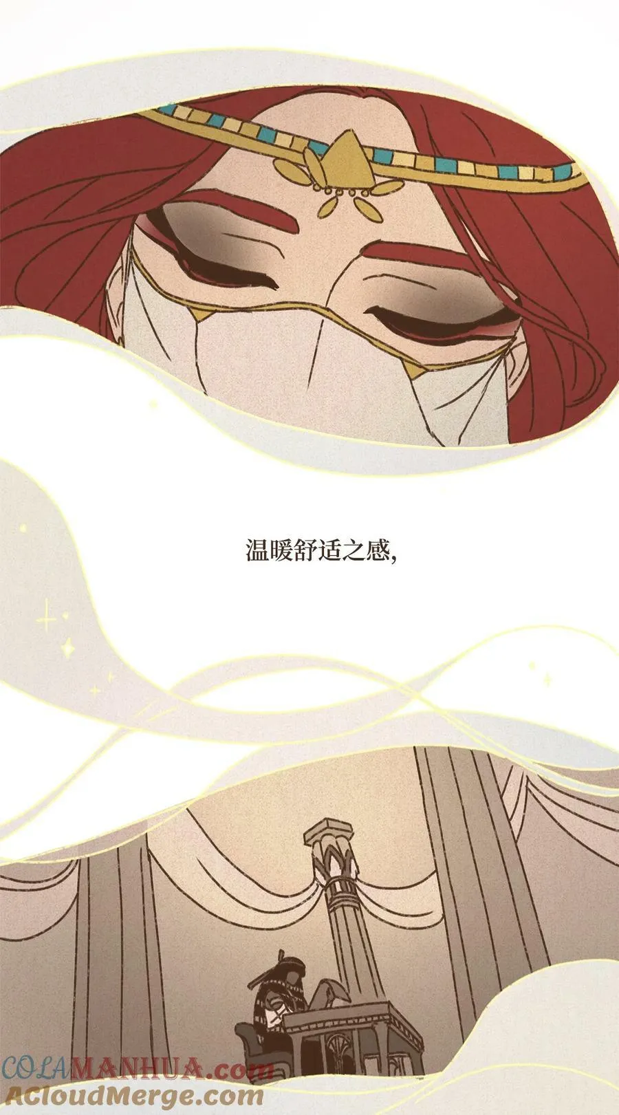 134 我比他更年幼 第9页