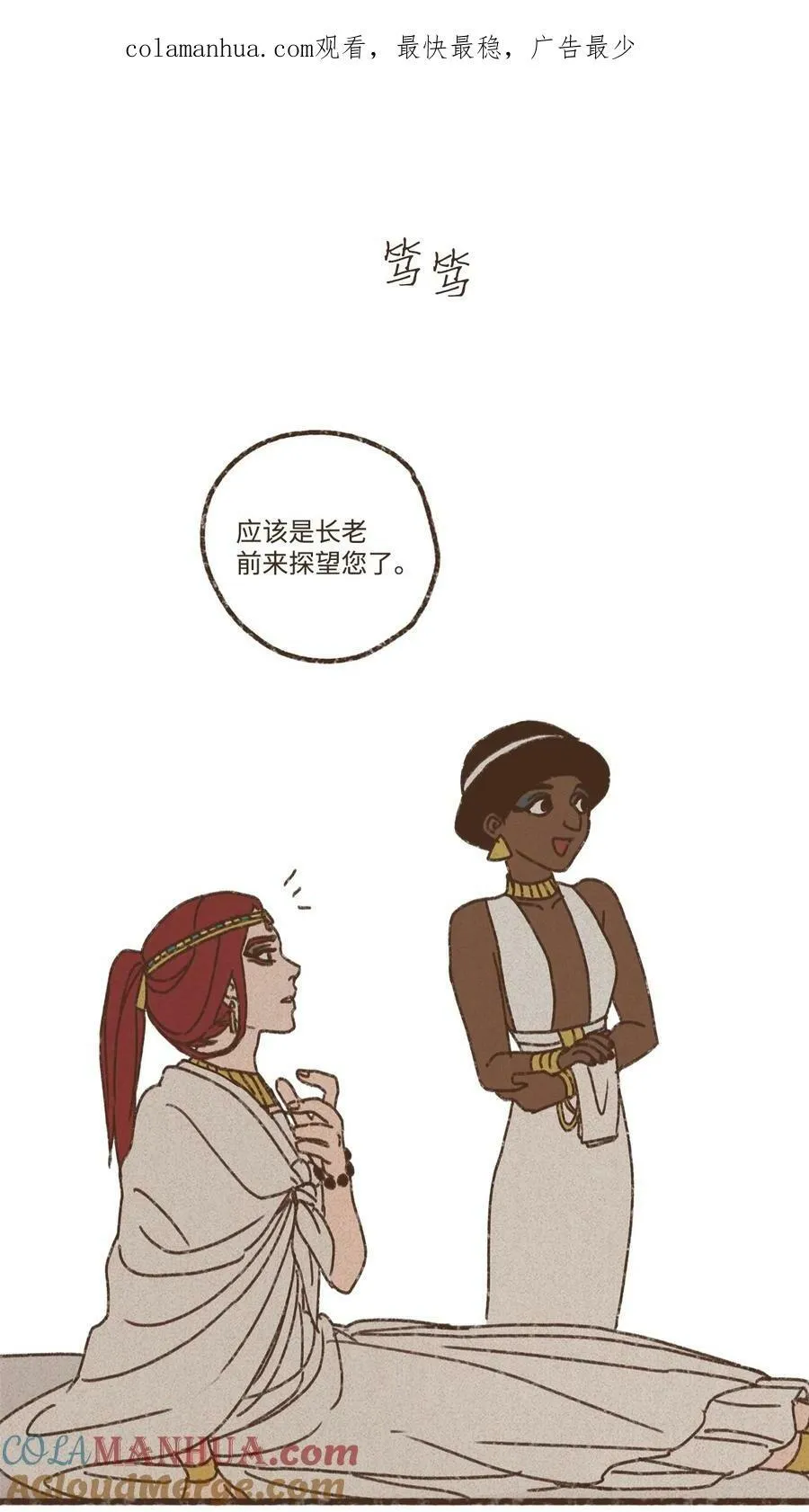 134 我比他更年幼 第1页