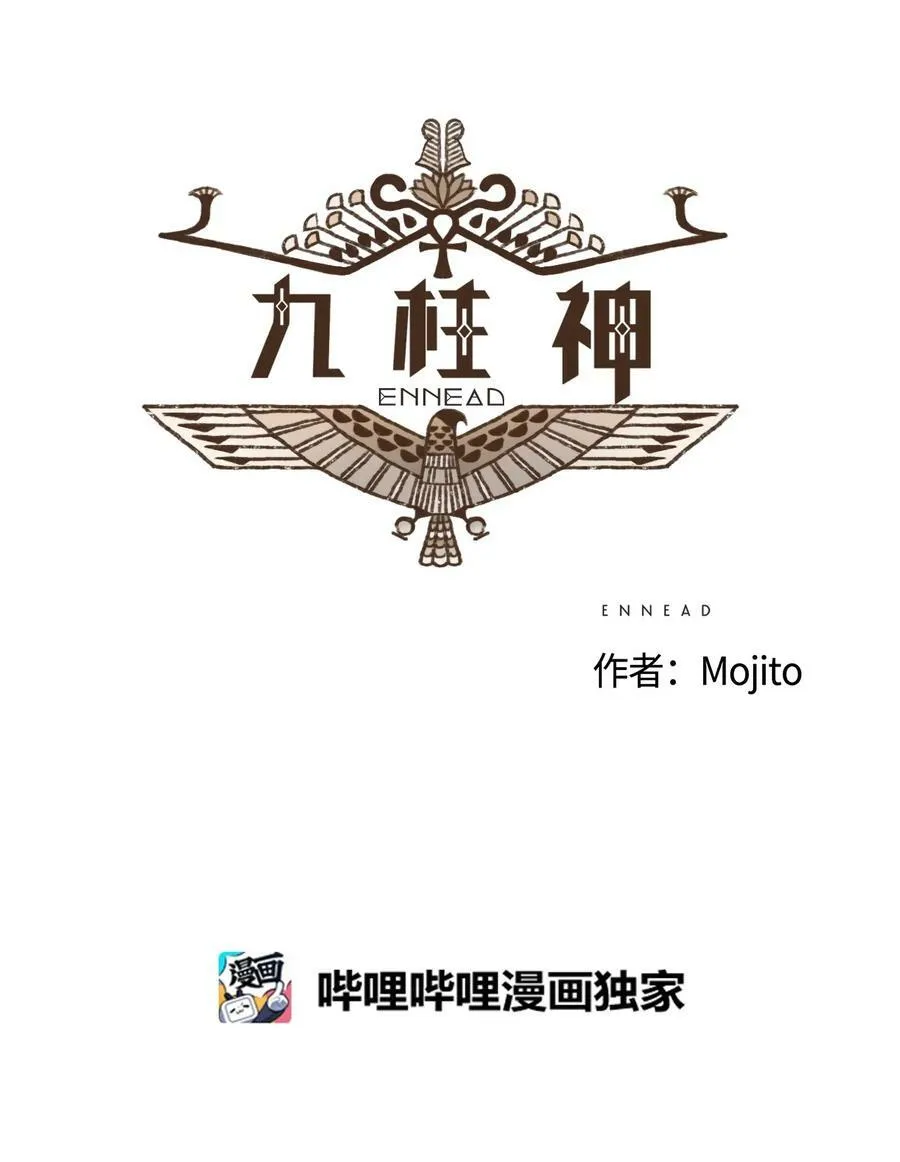 134 我比他更年幼 第4页