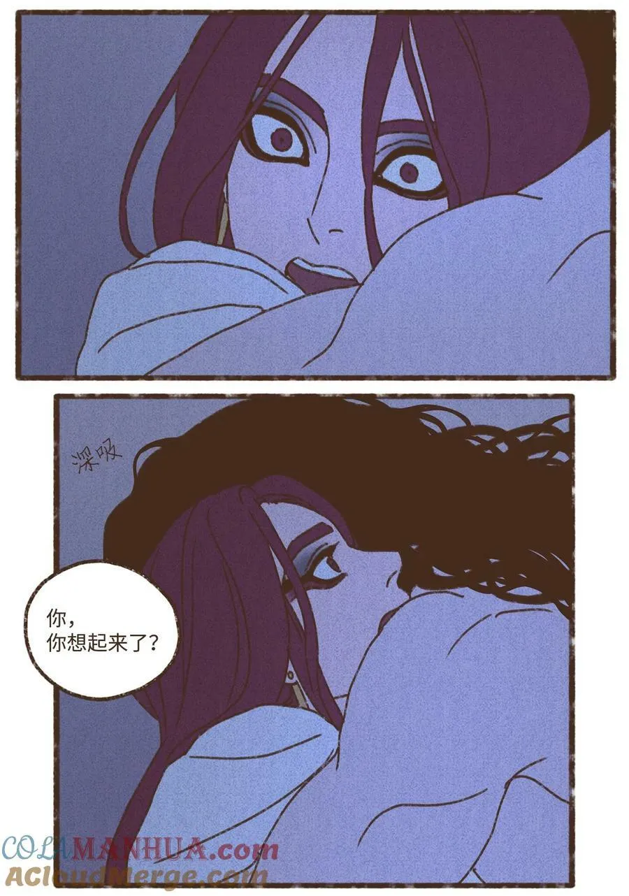 134 我比他更年幼 第27页