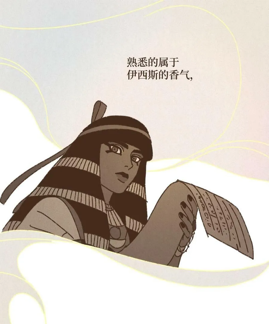 134 我比他更年幼 第10页