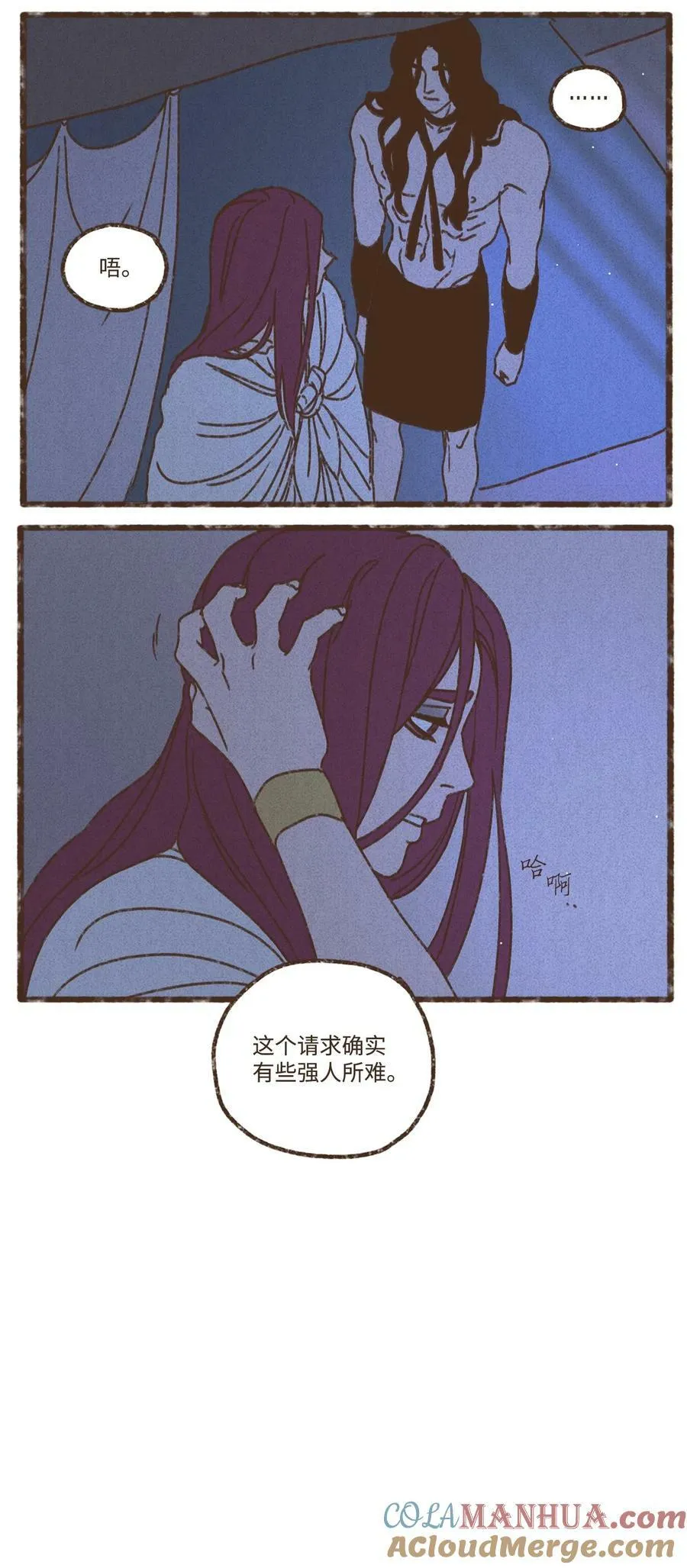 135 兄弟之间的三角恋 第19页