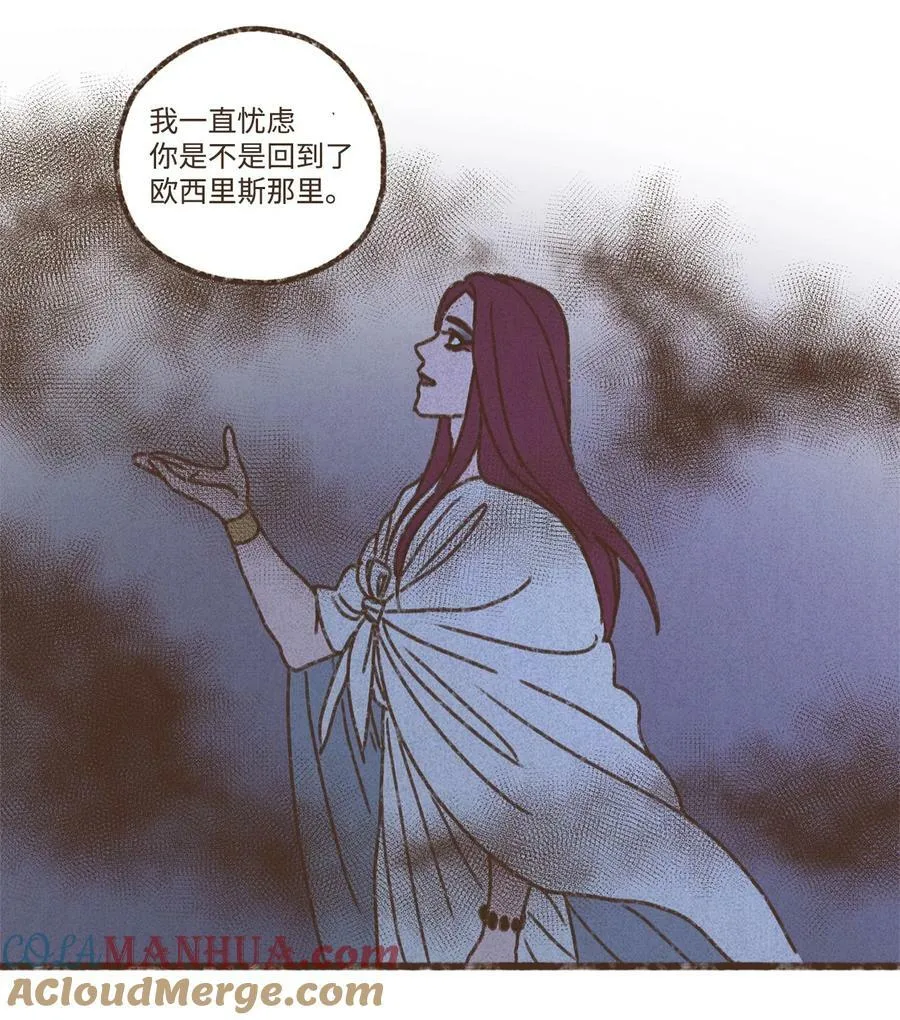 135 兄弟之间的三角恋 第3页