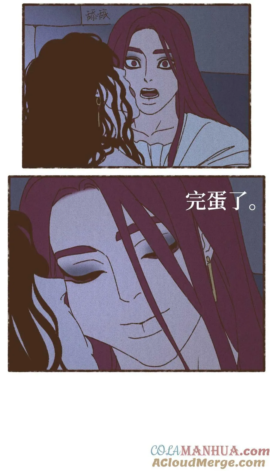 135 兄弟之间的三角恋 第29页