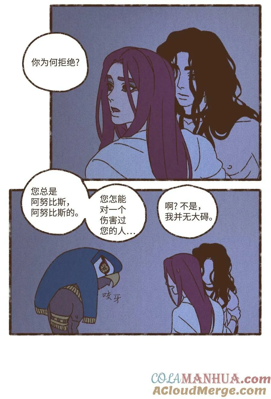 135 兄弟之间的三角恋 第17页