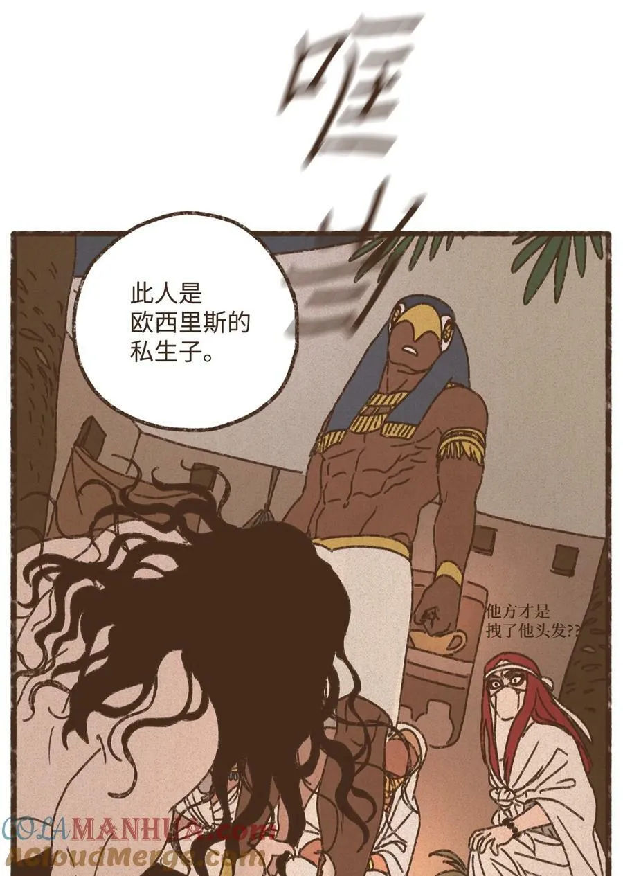 135 兄弟之间的三角恋 第35页