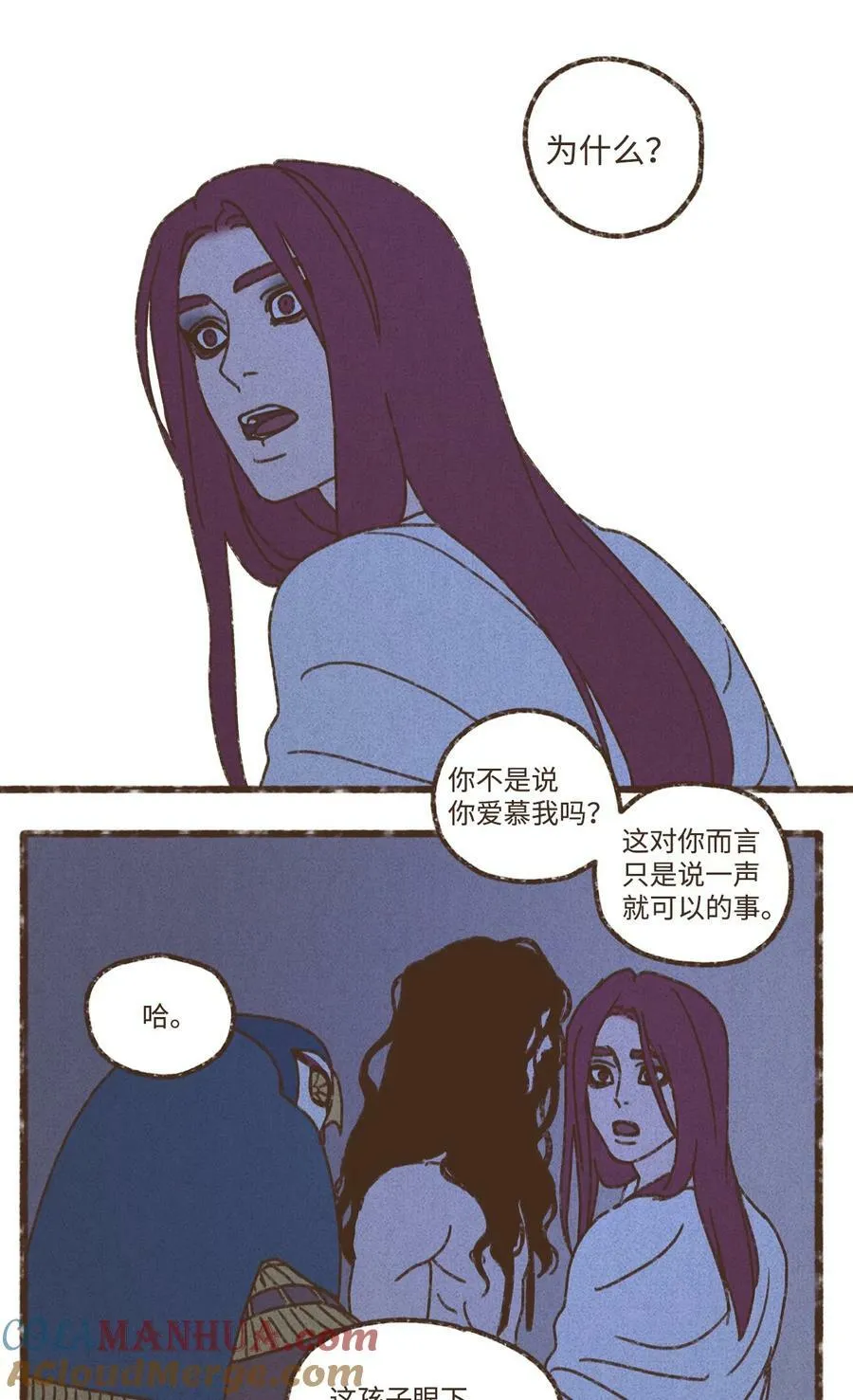 135 兄弟之间的三角恋 第15页