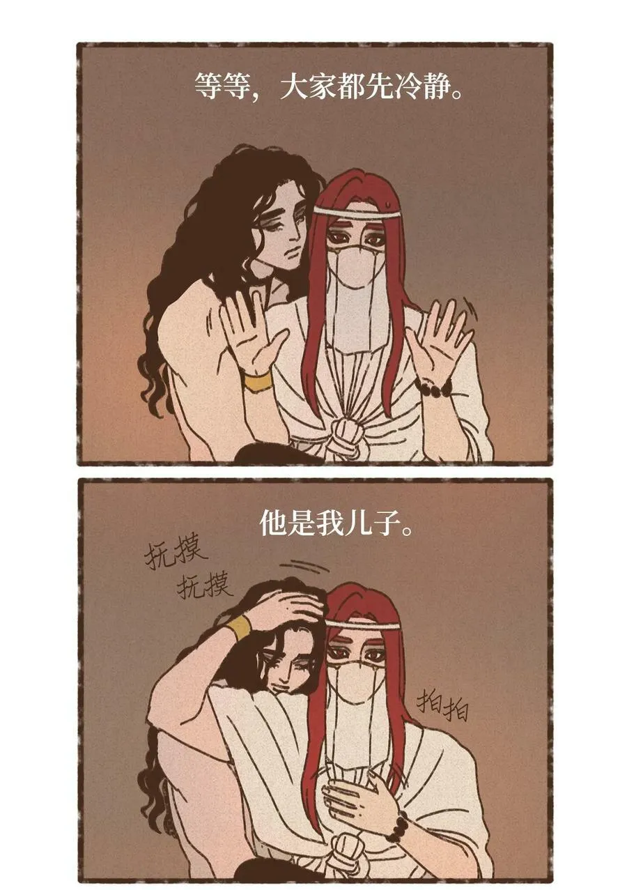 135 兄弟之间的三角恋 第32页