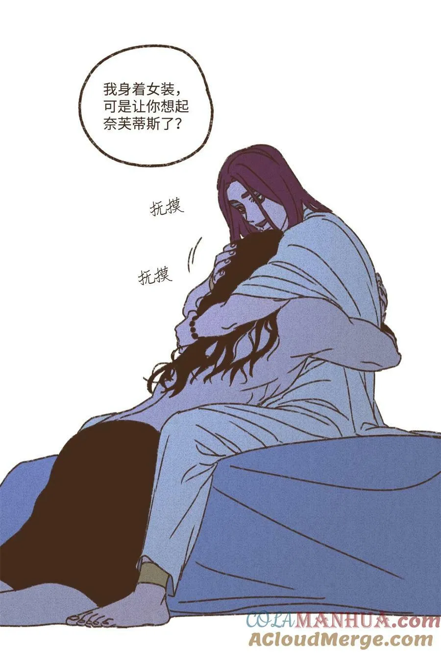 135 兄弟之间的三角恋 第25页