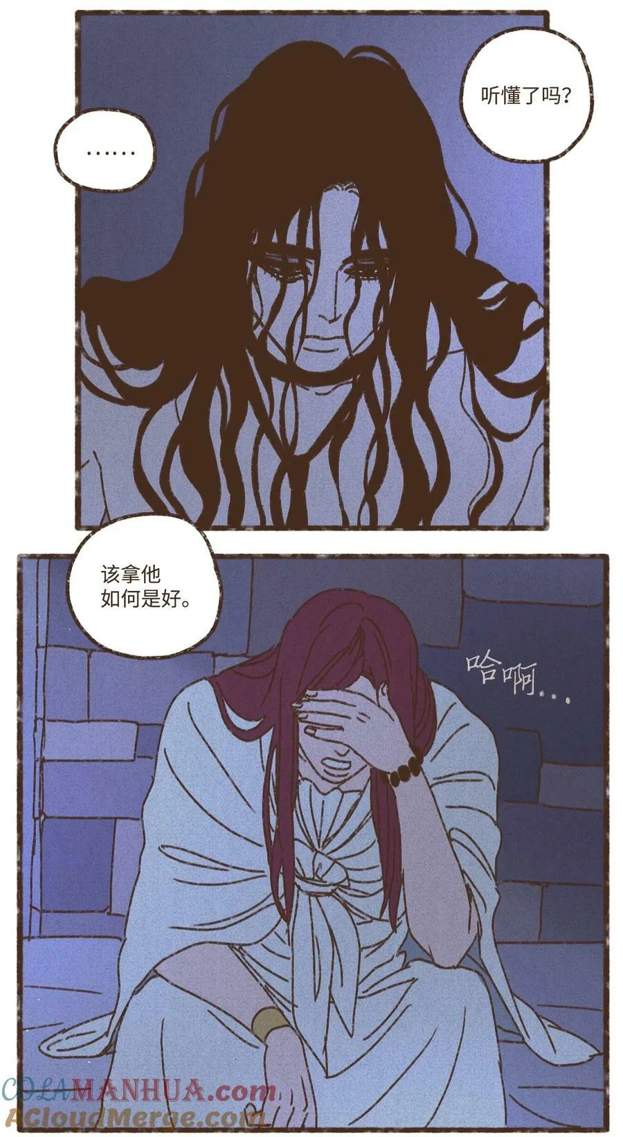 135 兄弟之间的三角恋 第23页