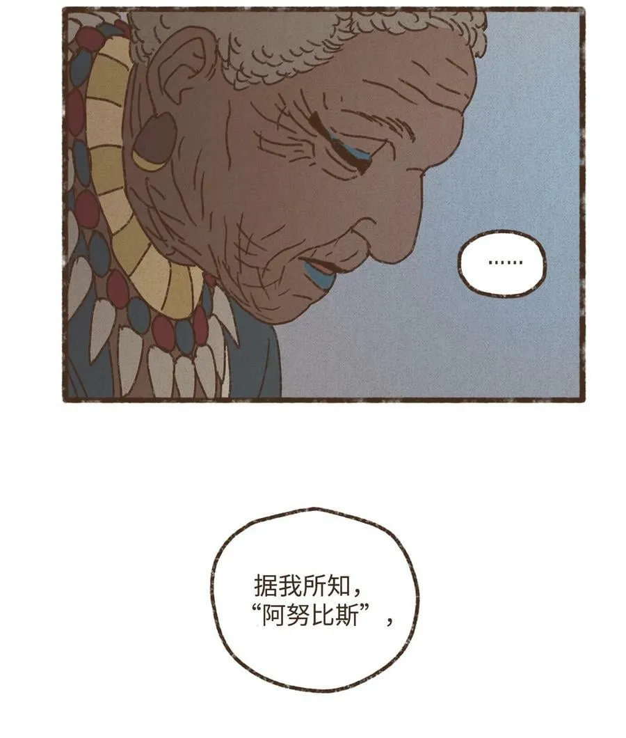 136 身份暴露 第36页