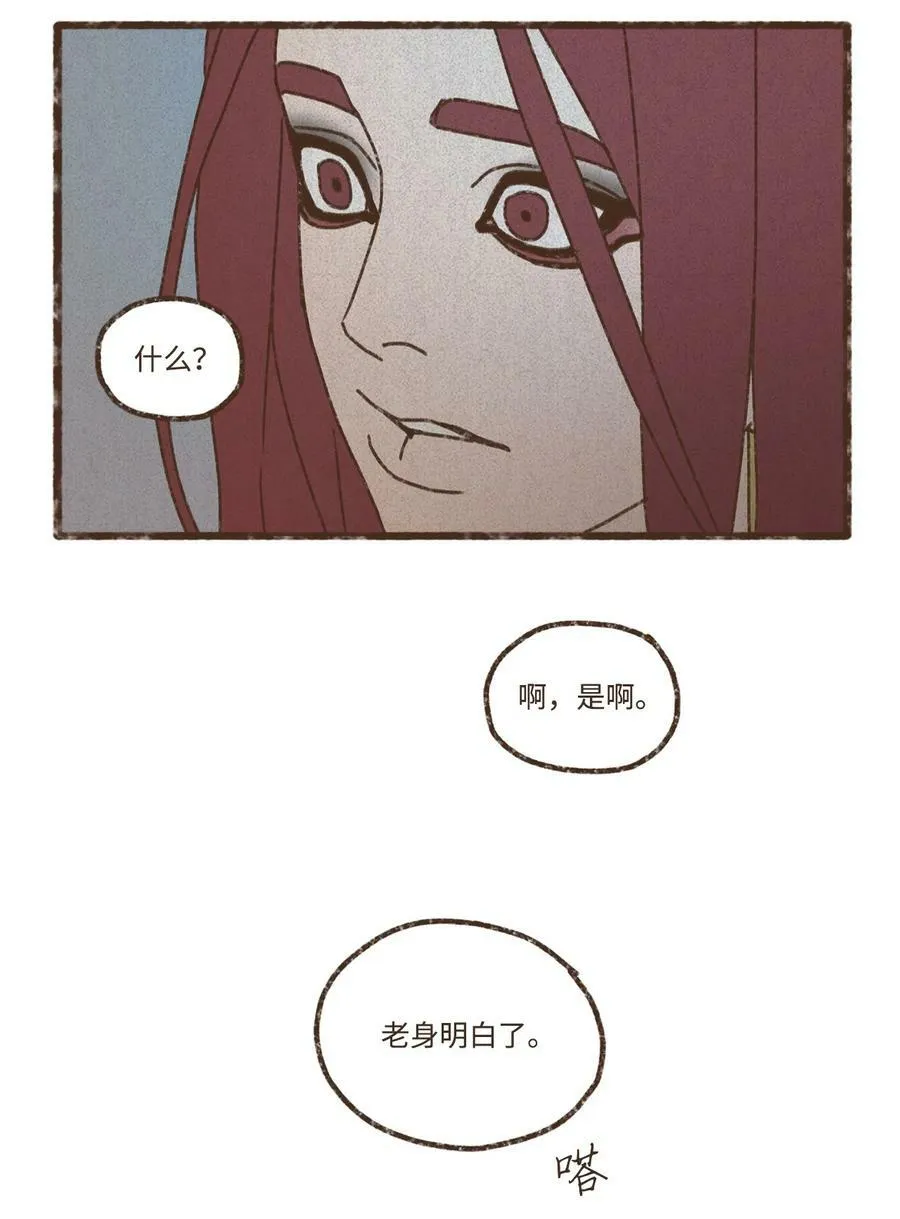 136 身份暴露 第40页