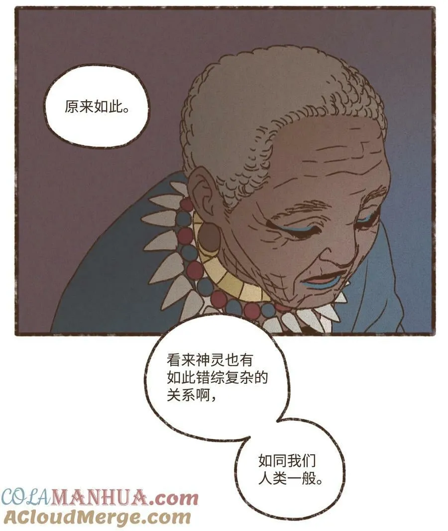 136 身份暴露 第39页
