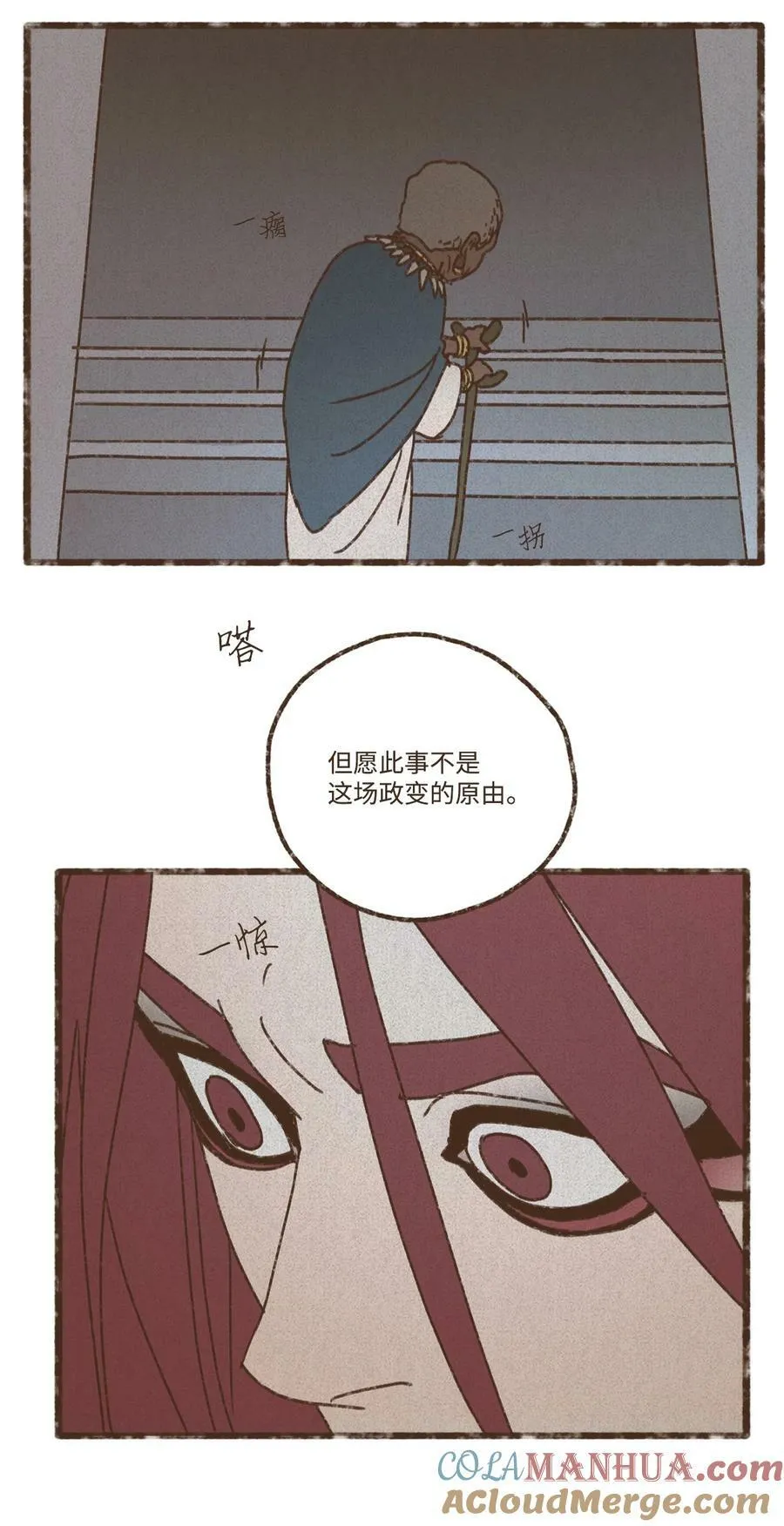 136 身份暴露 第41页