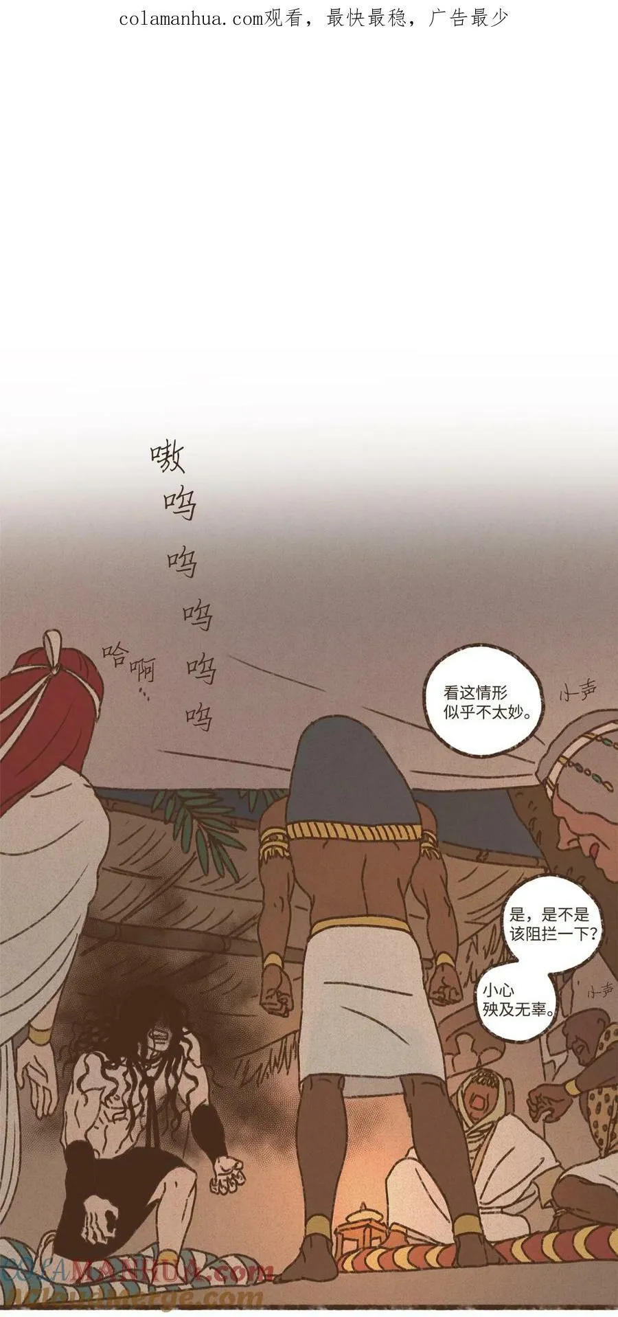 136 身份暴露 第1页