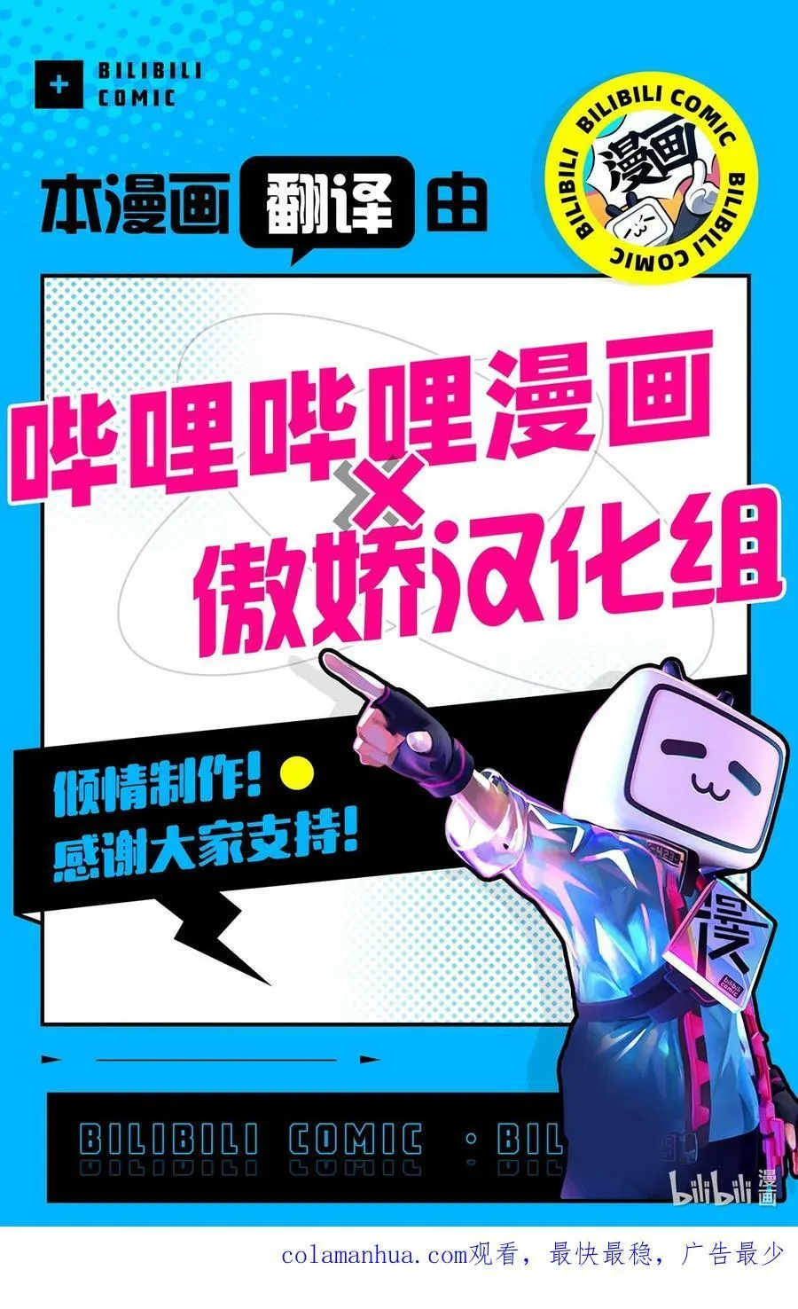 136 身份暴露 第44页