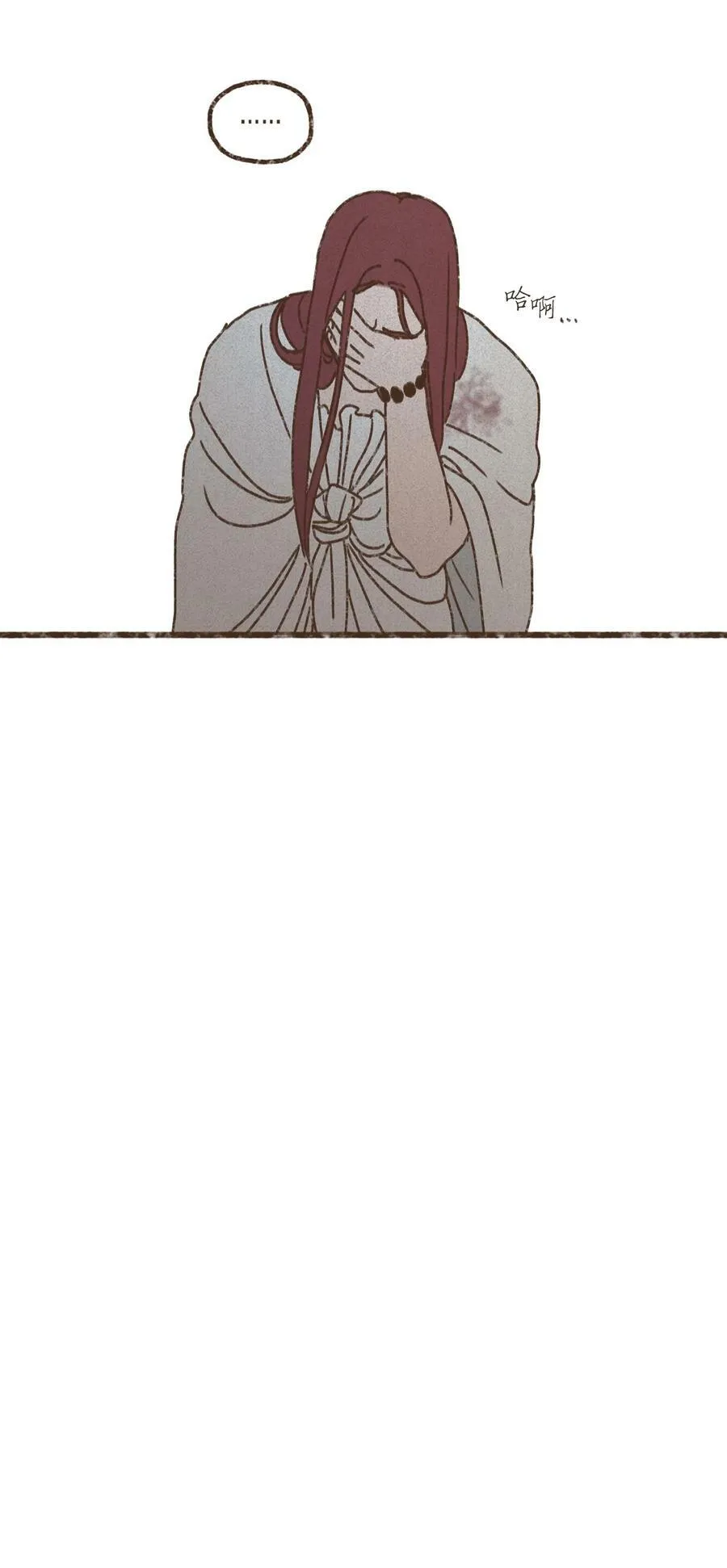 136 身份暴露 第42页