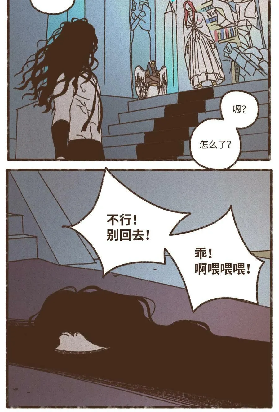 137 乖乖听话还可以得到亲亲 第36页