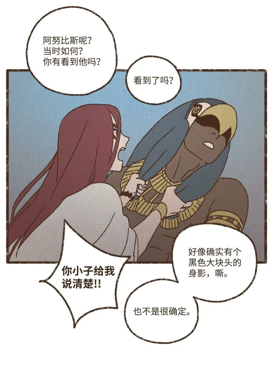137 乖乖听话还可以得到亲亲 第14页