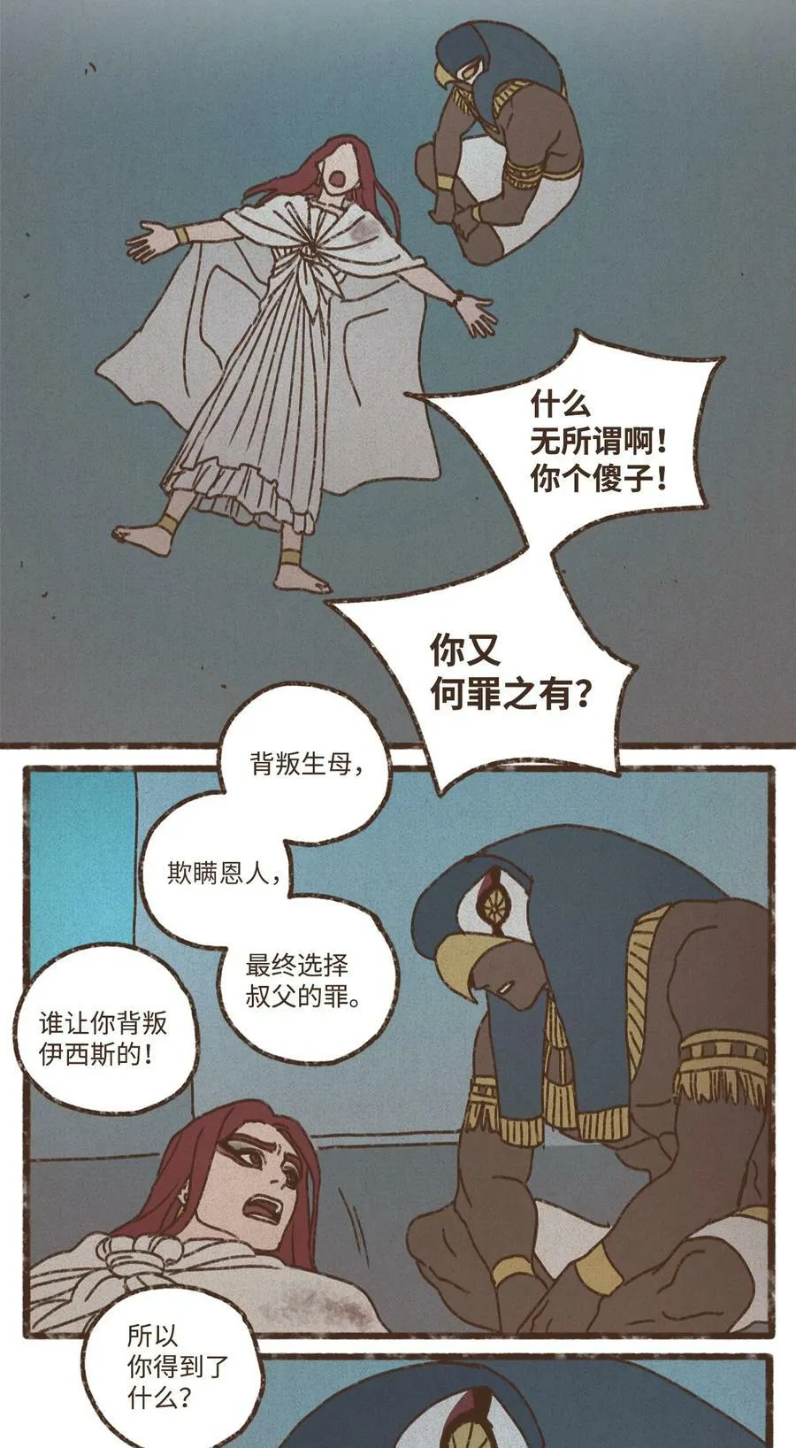 137 乖乖听话还可以得到亲亲 第2页