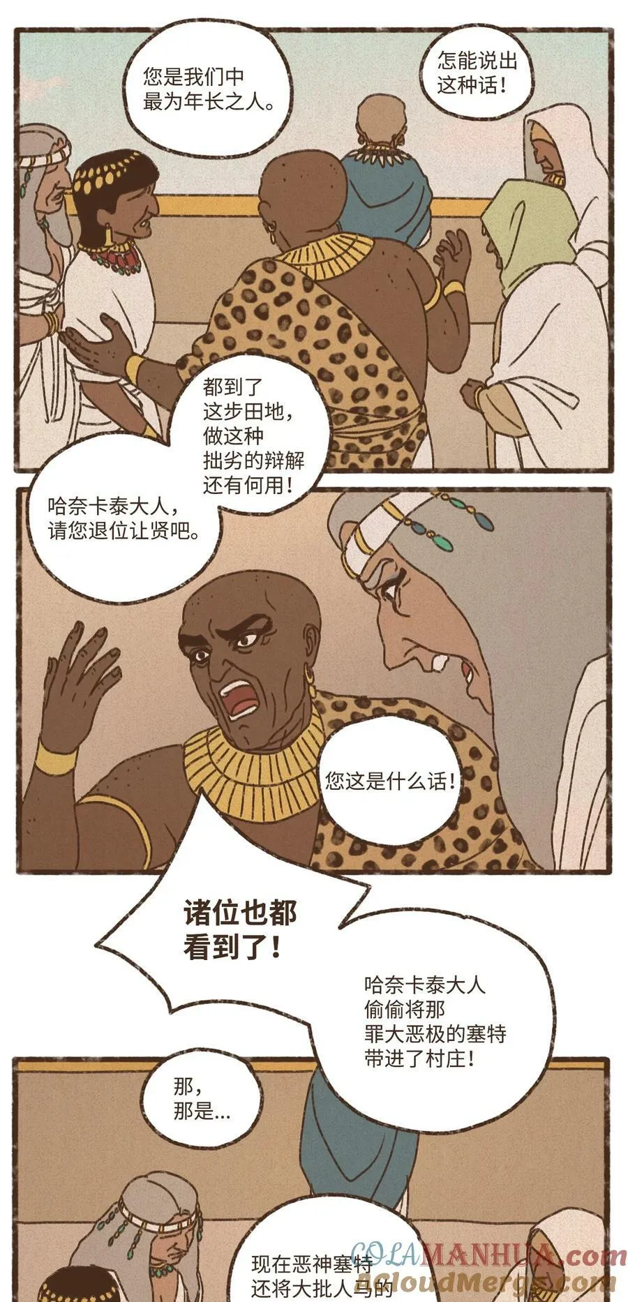 137 乖乖听话还可以得到亲亲 第23页