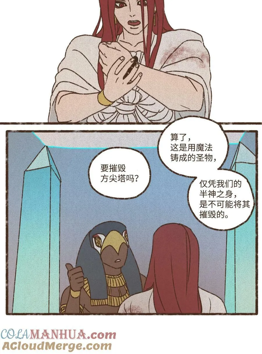 137 乖乖听话还可以得到亲亲 第27页