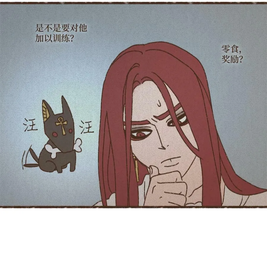 137 乖乖听话还可以得到亲亲 第38页