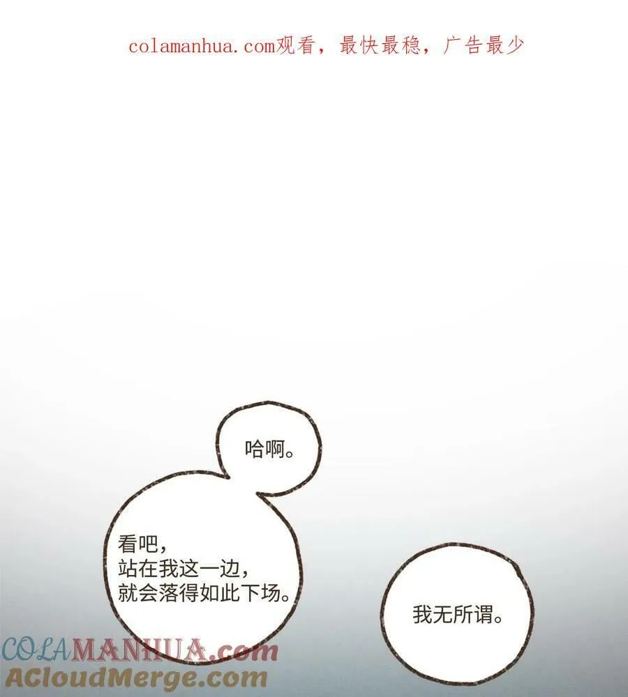 137 乖乖听话还可以得到亲亲 第1页