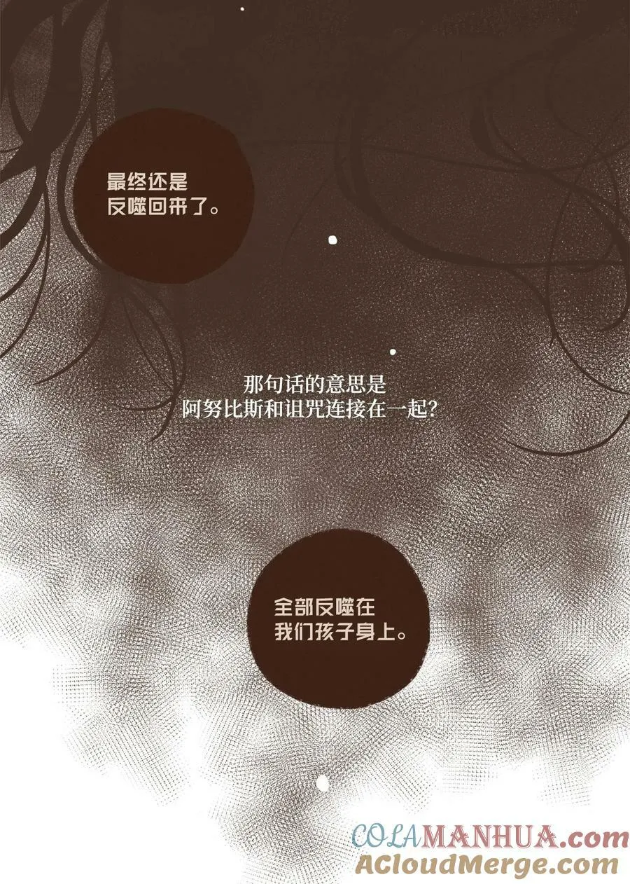 137 乖乖听话还可以得到亲亲 第19页