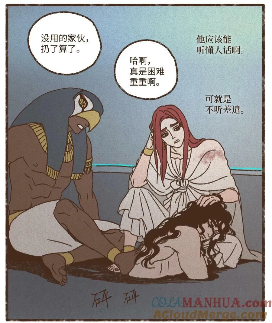 137 乖乖听话还可以得到亲亲 第37页
