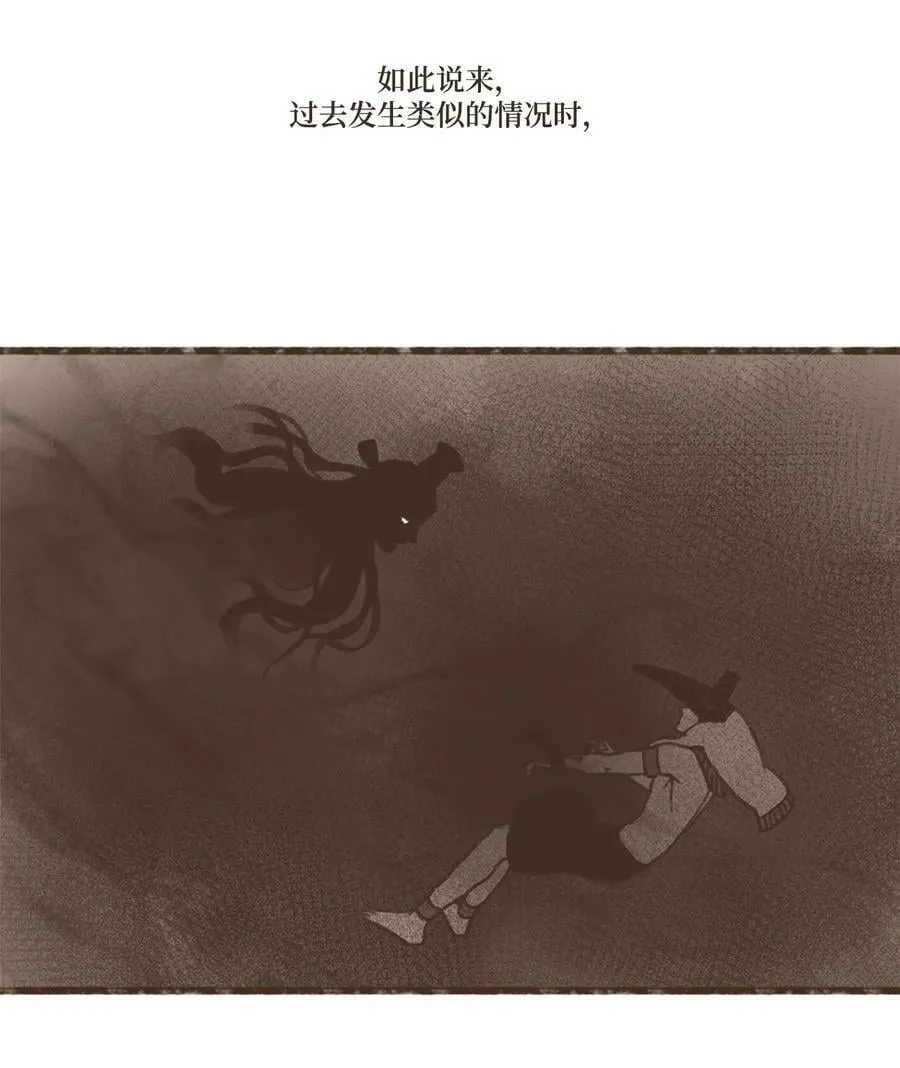 137 乖乖听话还可以得到亲亲 第16页