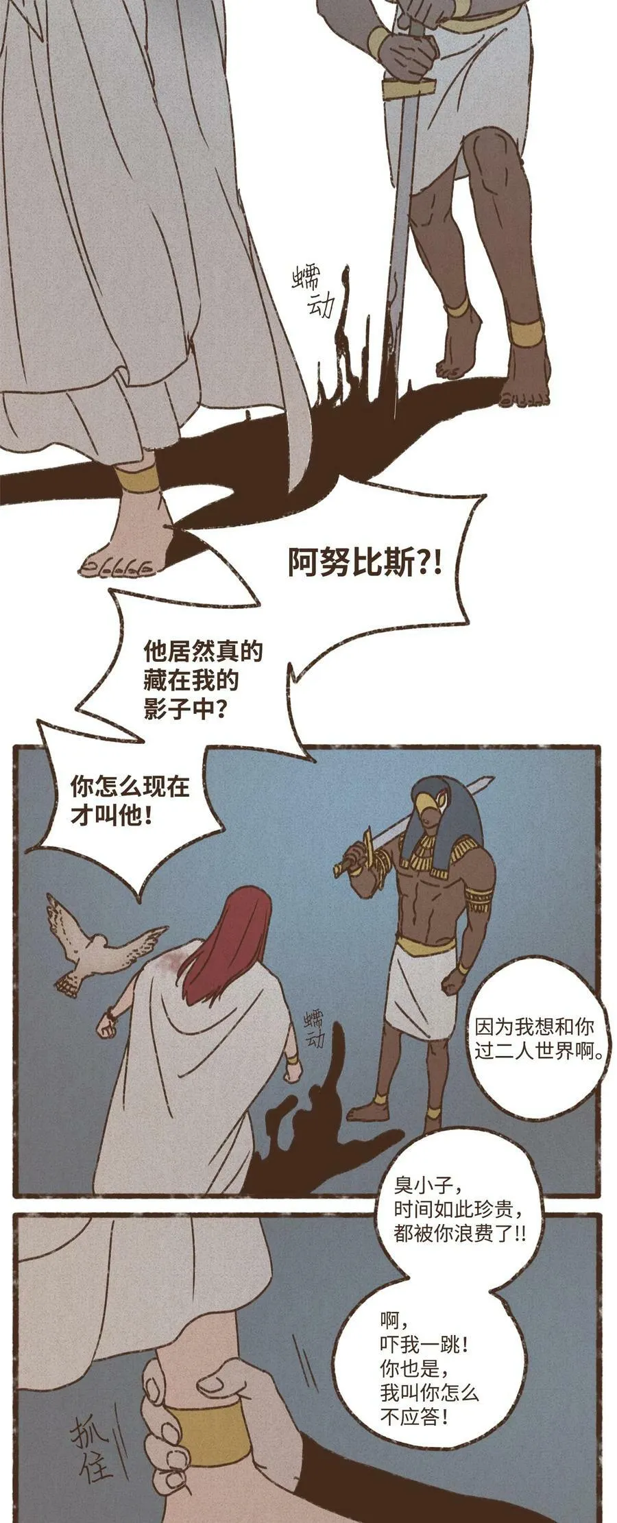 137 乖乖听话还可以得到亲亲 第30页
