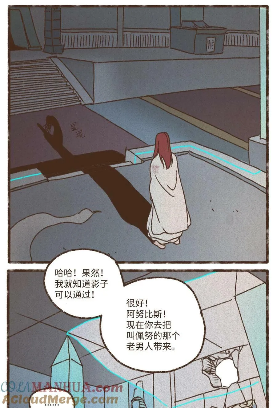 137 乖乖听话还可以得到亲亲 第35页