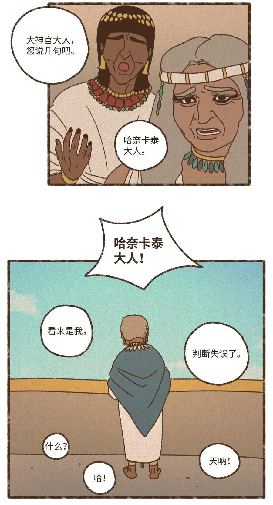 137 乖乖听话还可以得到亲亲 第22页