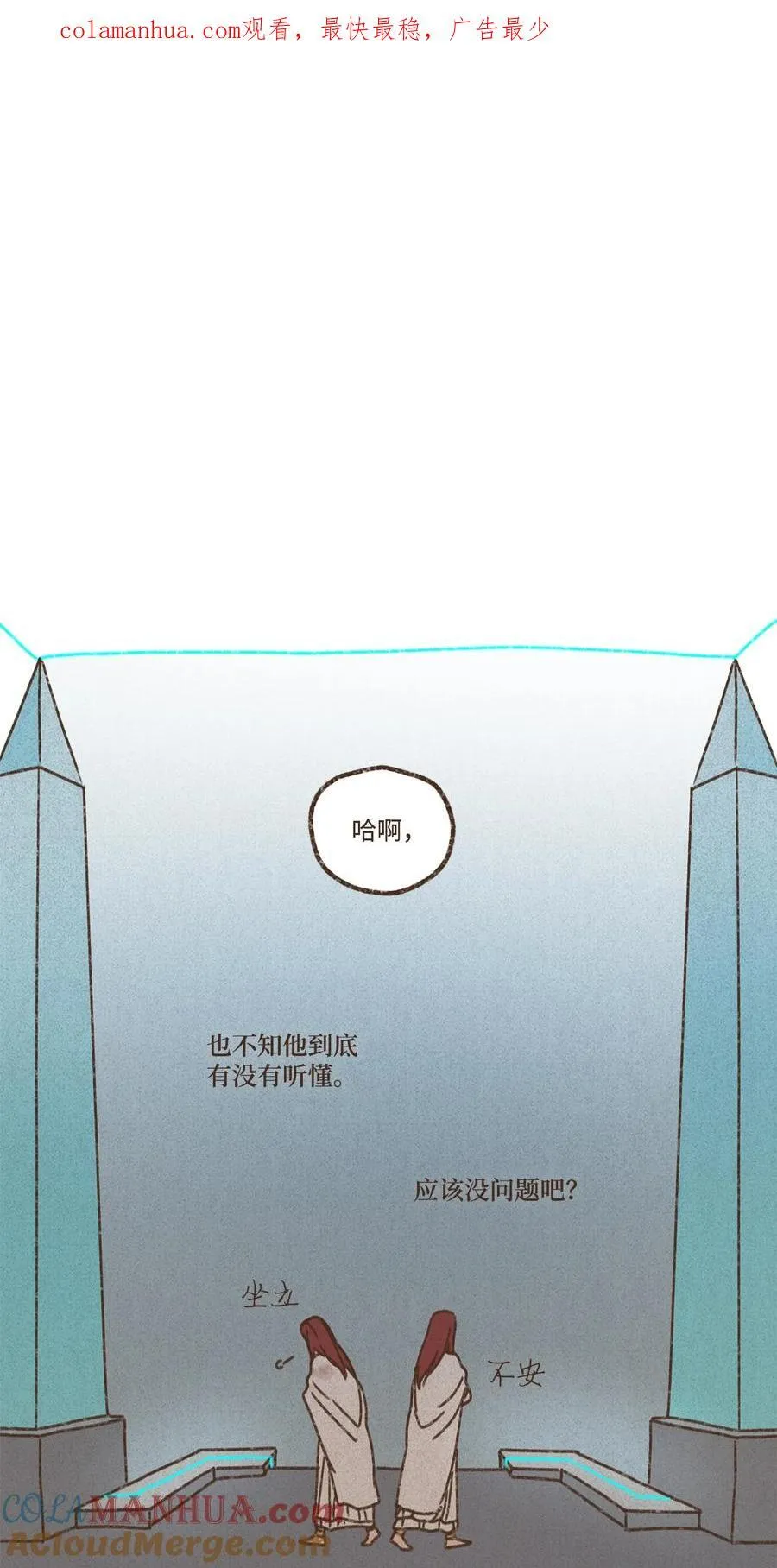 138 以表亲昵 第1页