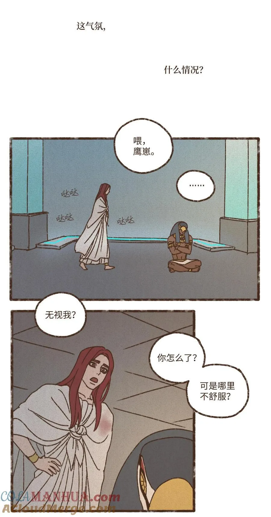 138 以表亲昵 第3页